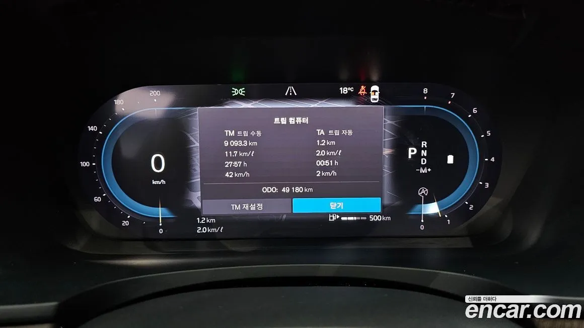 Volvo S90 2022 из KR, фото 10