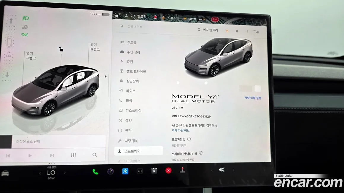 Tesla Model Y — фото 3