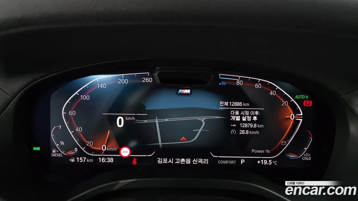 BMW X4 2025 из KR, фото 4