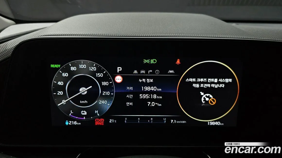 Kia Niro 2024 из KR, фото 2