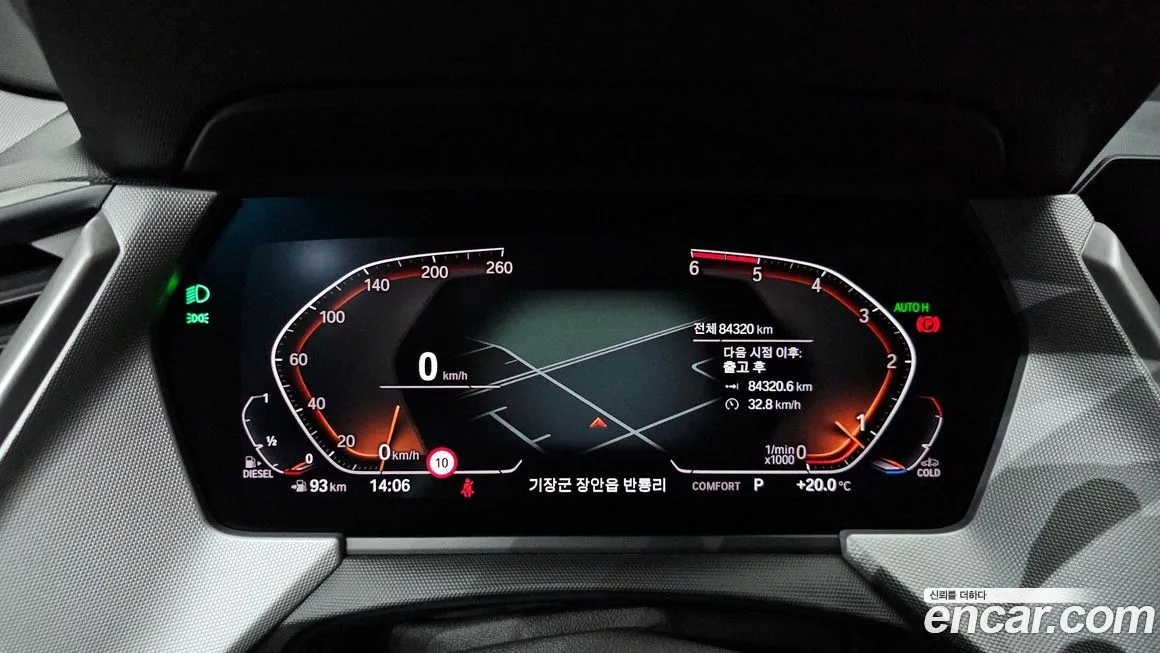BMW 1-Series 2021 из KR, фото 5