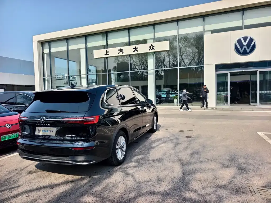 Volkswagen Viloran 2024 из CN, фото 8