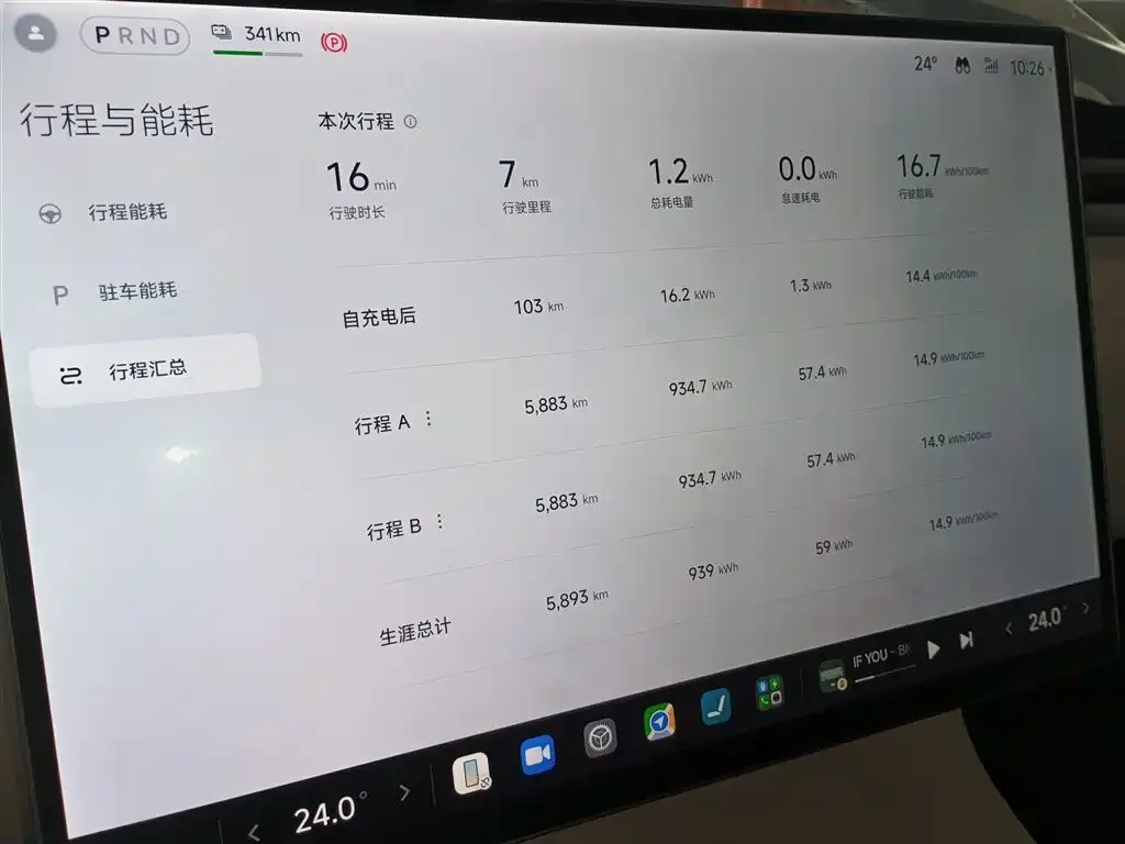 Xiaomi YU7 — фото 10