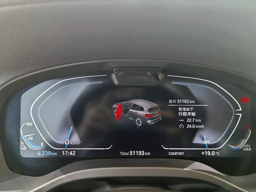 BMW iX3 2023 из CN, фото 4