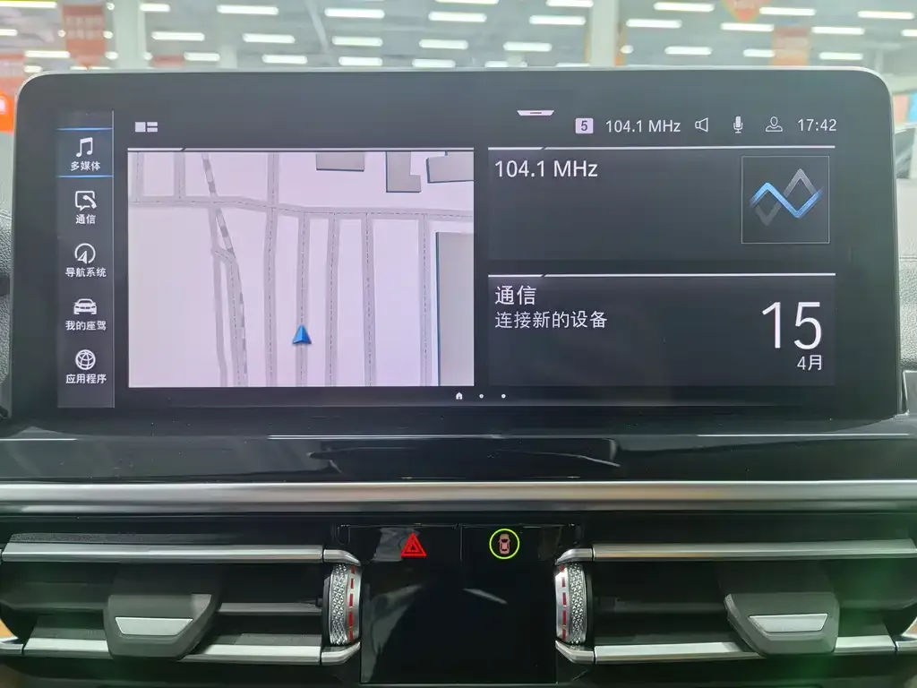 BMW iX3 2023 из CN, фото 3
