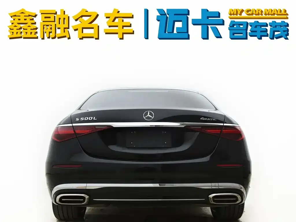 Mercedes-Benz S-Class 2021 из CN, фото 2