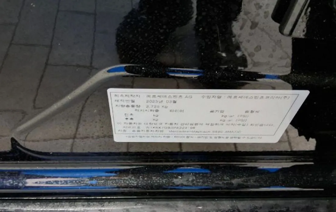 Mercedes-Benz S-Class 2023 из KR, фото 3