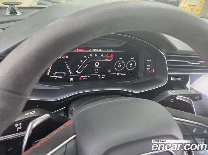 Audi RSQ8 2021 из KR, фото 2