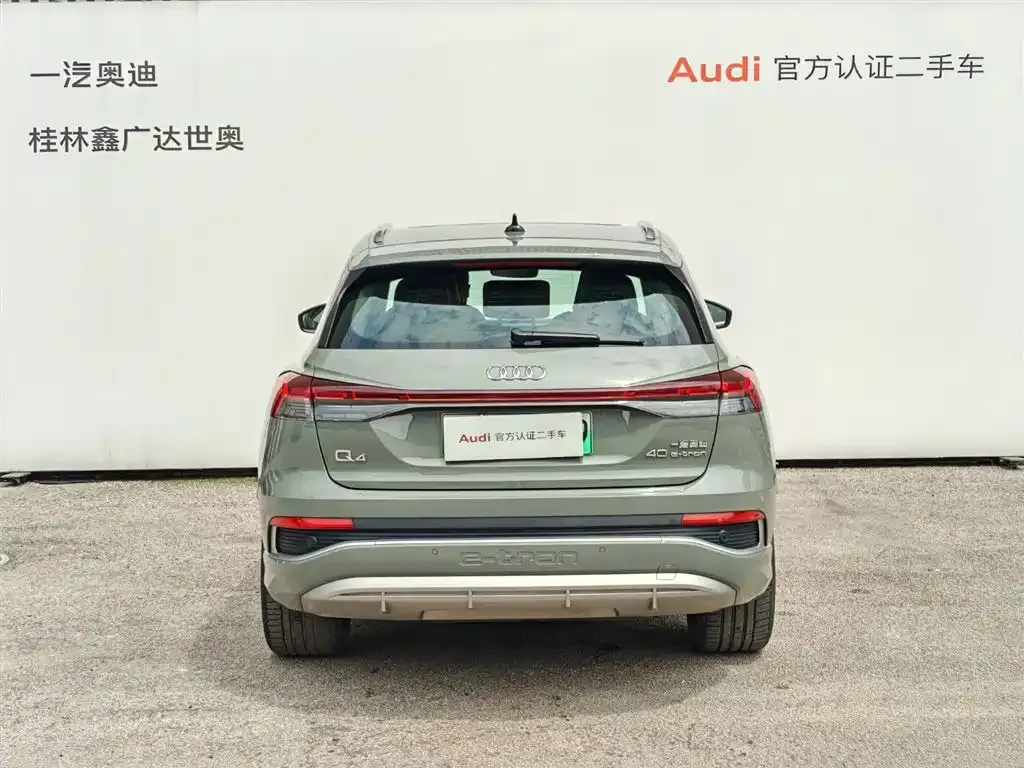 Audi Q4 e-tron — фото 2