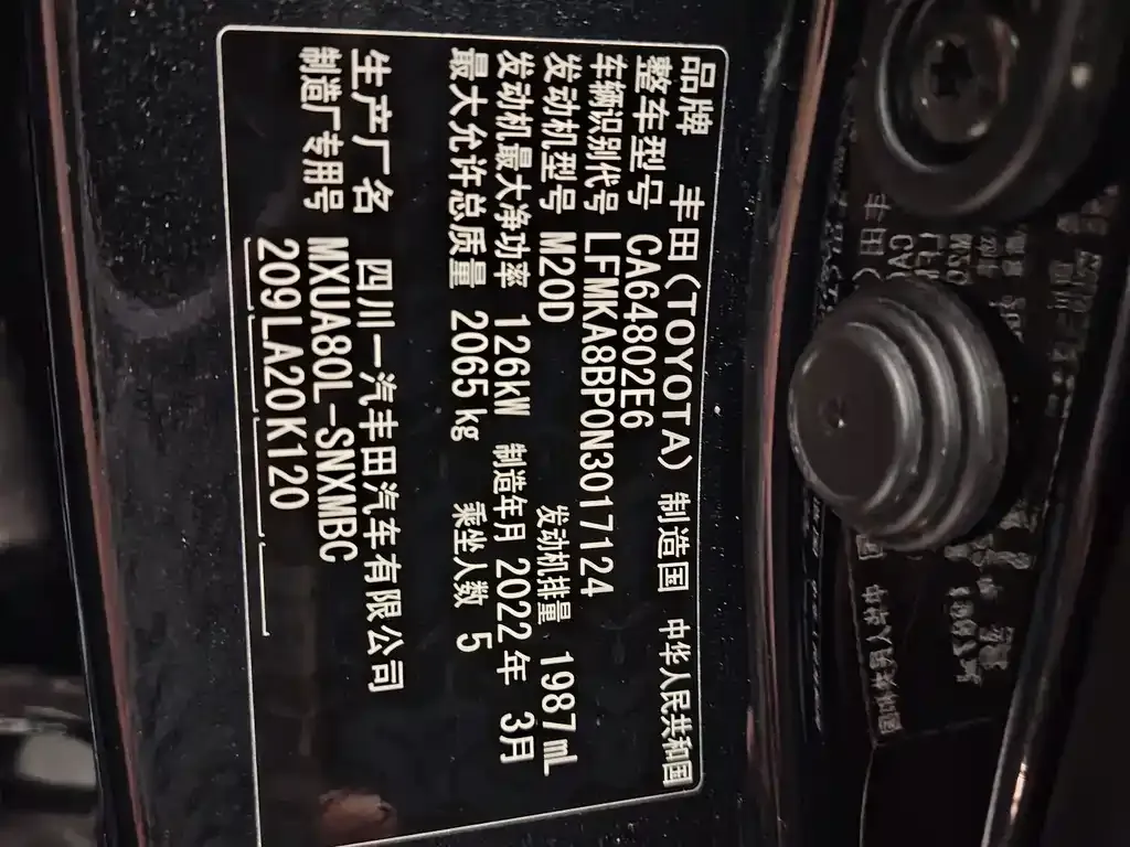Toyota Harrier 2022 из CN, фото 3