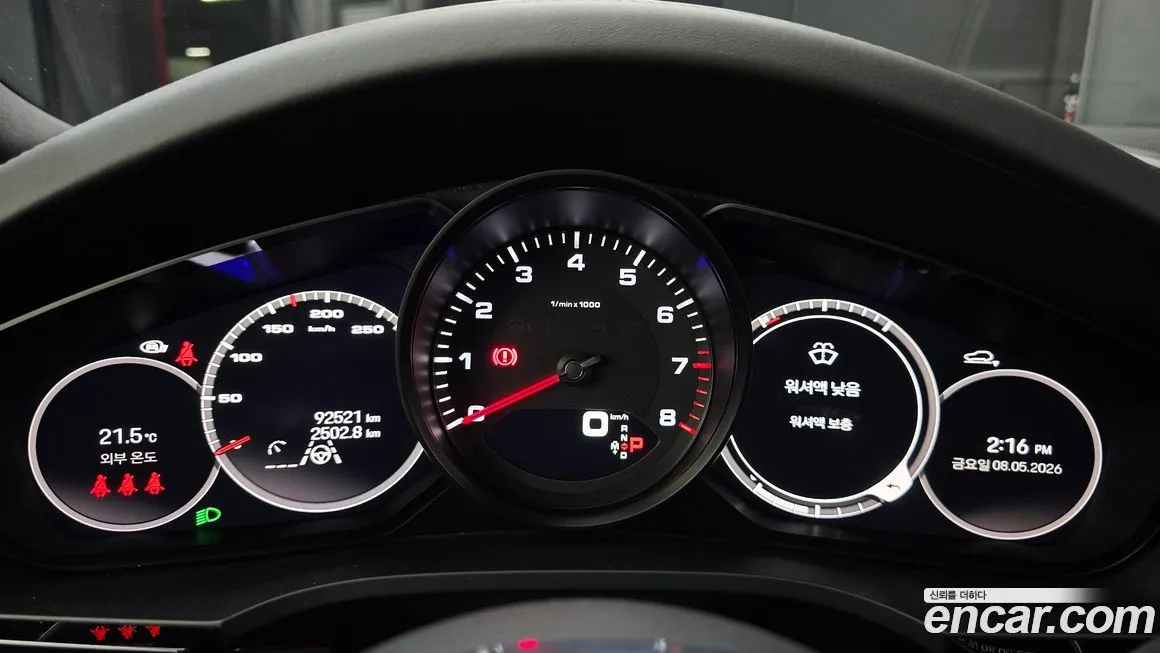 Porsche Cayenne 2023 из KR, фото 7