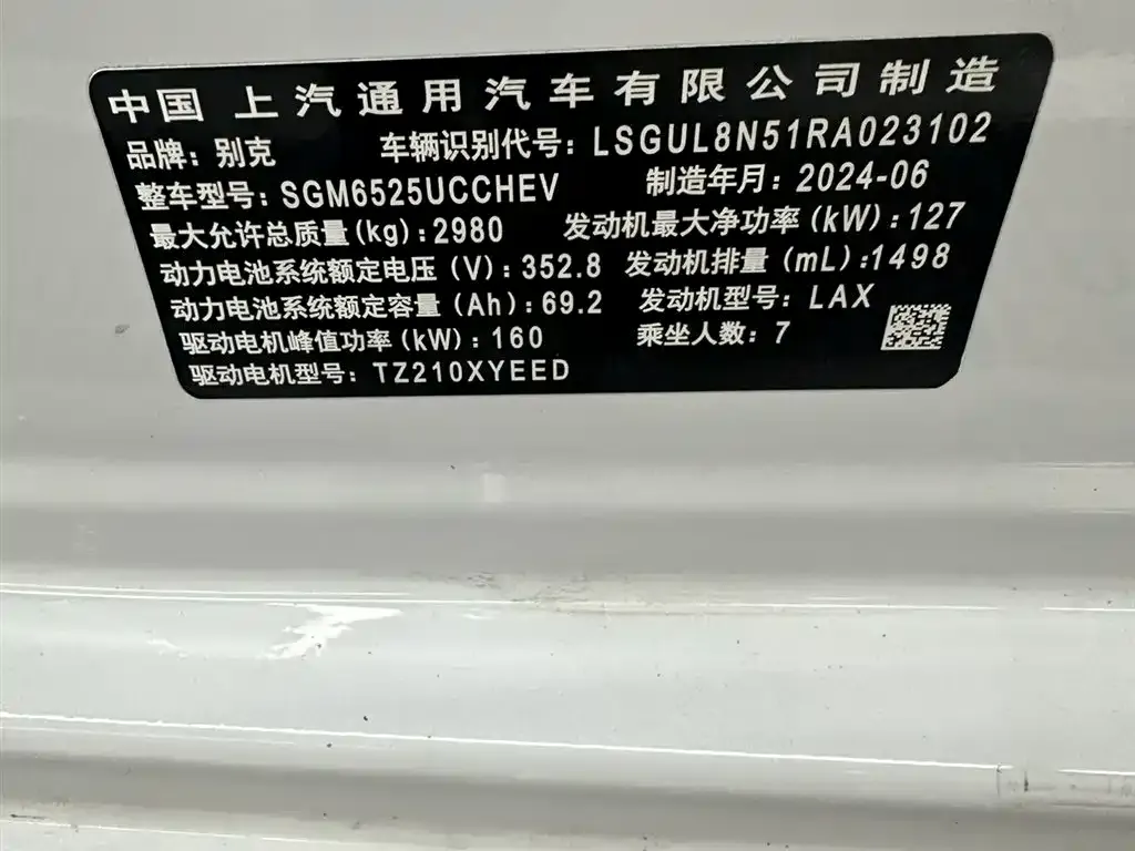 Buick GL8 Hybrid — фото 3