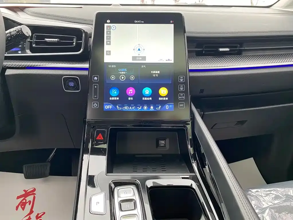 Hyundai Custo 2024 из CN, фото 2