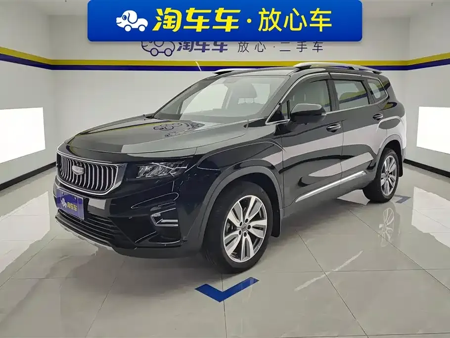 Geely Haoyue