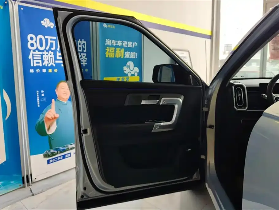 Chery Explorer 06 2025 из CN, фото 4