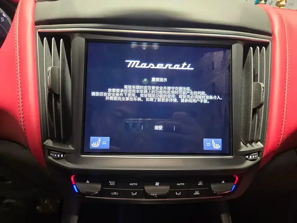 Maserati Levante 2022 из CN, фото 5