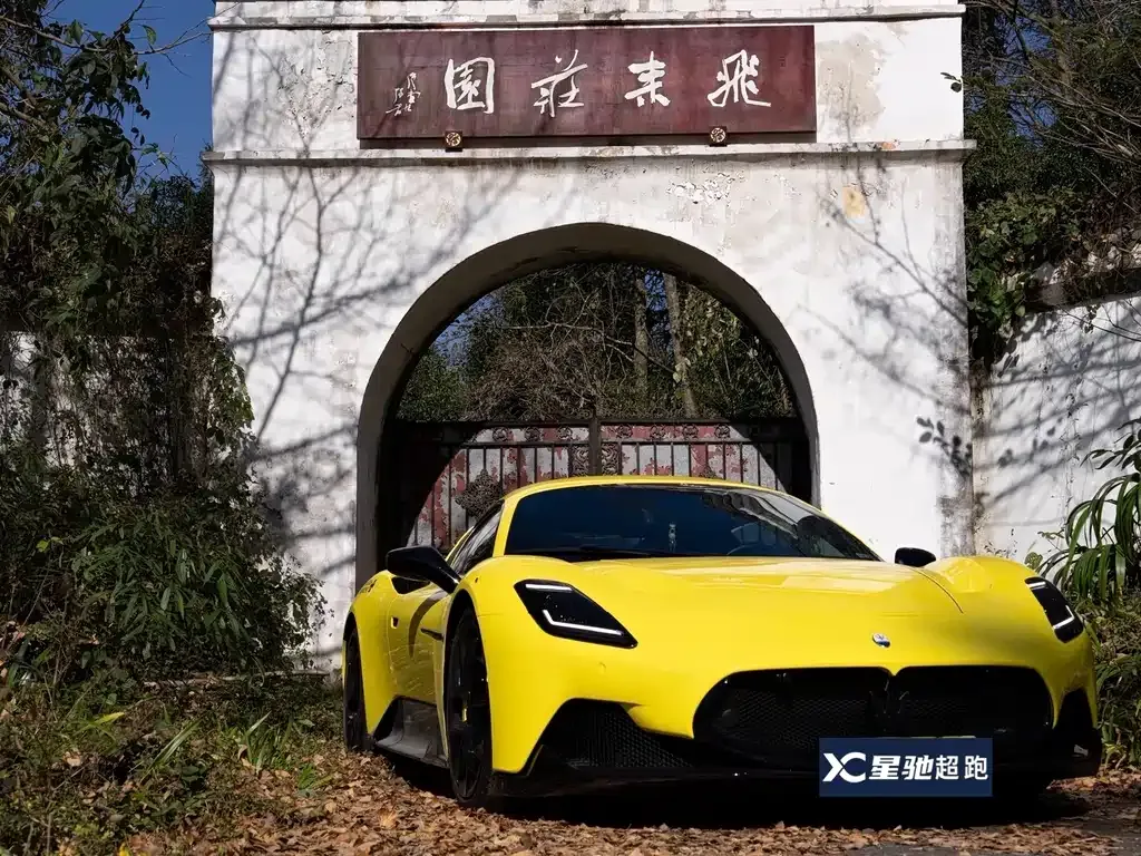 Maserati MC20 2022 из CN, фото 7