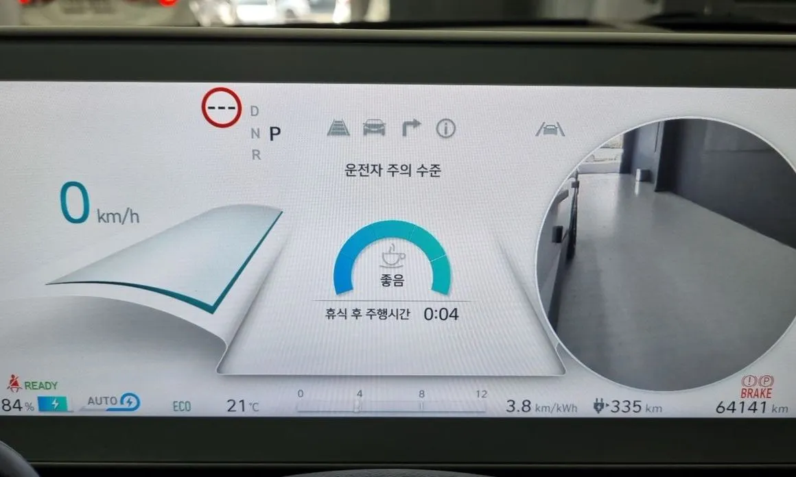 Hyundai Ioniq5 — фото 6
