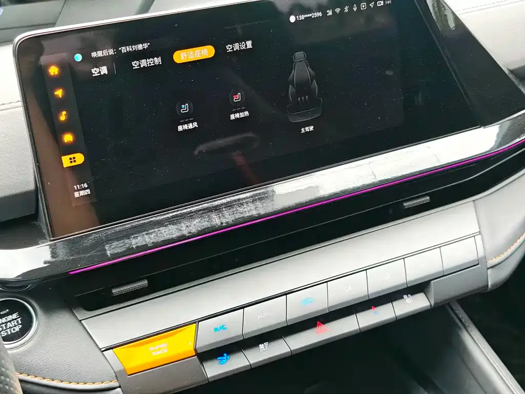 Changan UNI-V 2024 из CN, фото 8