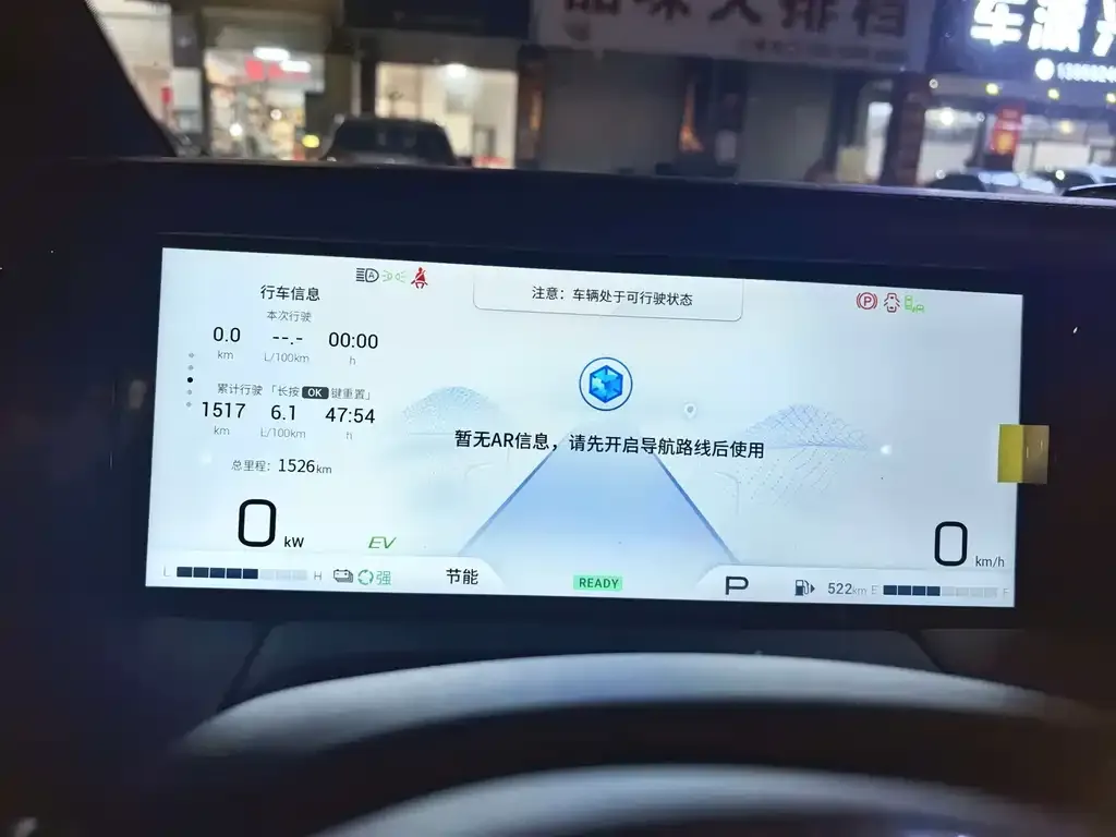 GAC Motor Trumpchi M8 — фото 2