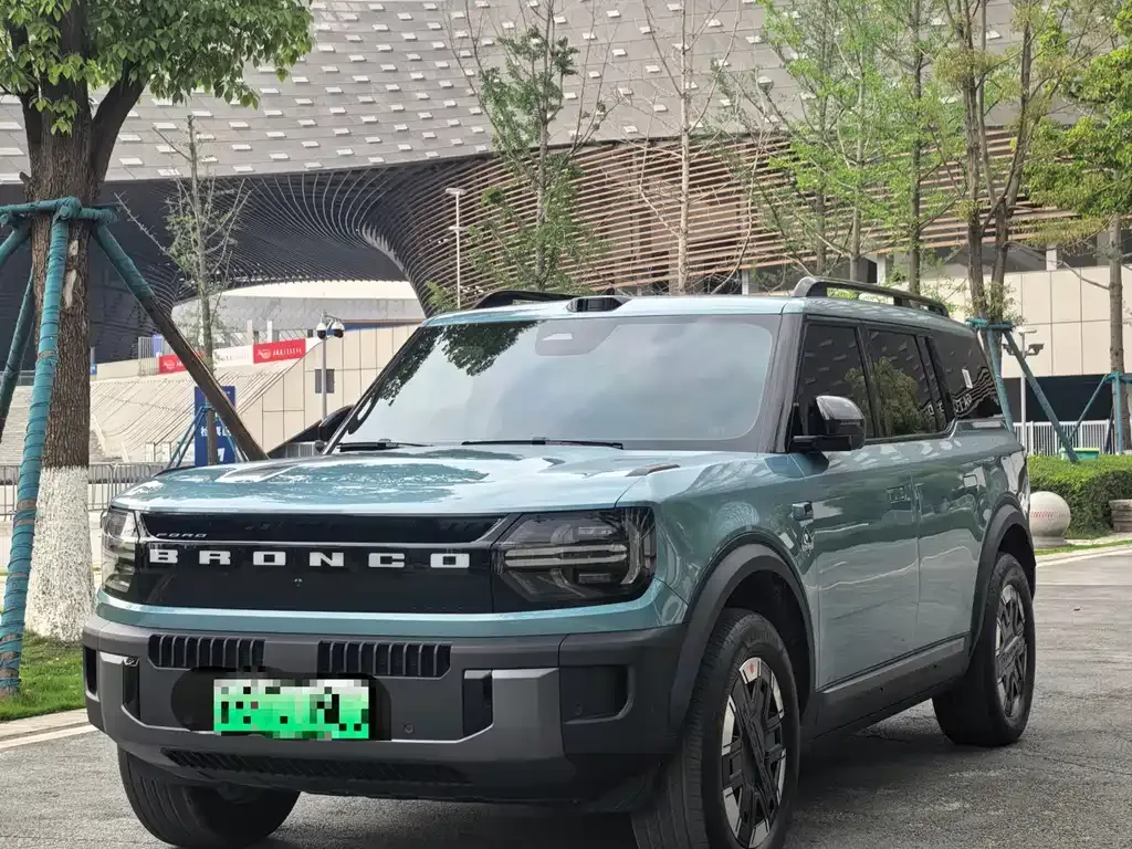 Ford Smart Fun Horse