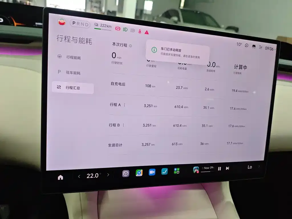 Xiaomi YU7 — фото 8