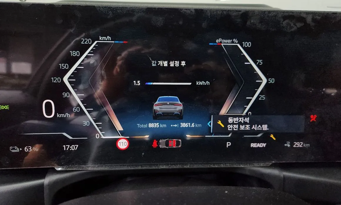 BMW i4 2024 из KR, фото 4