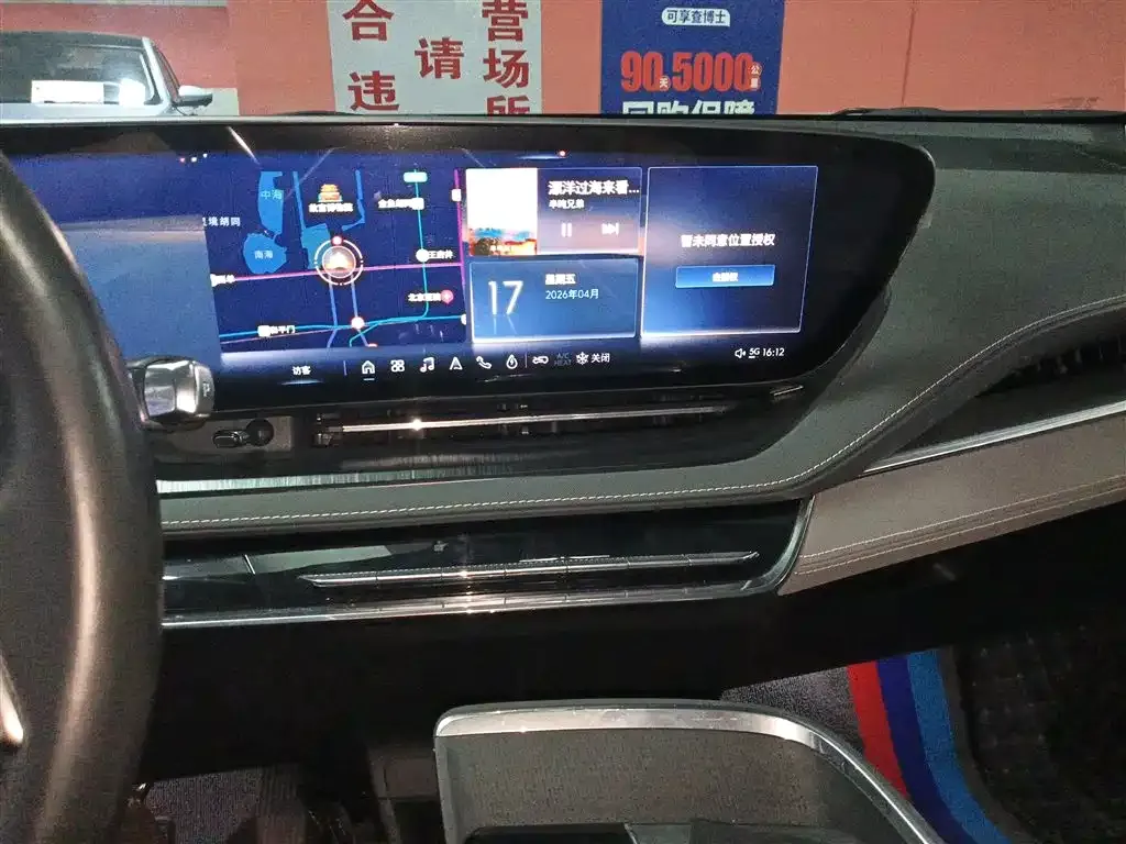Buick E5 2025 из CN, фото 10