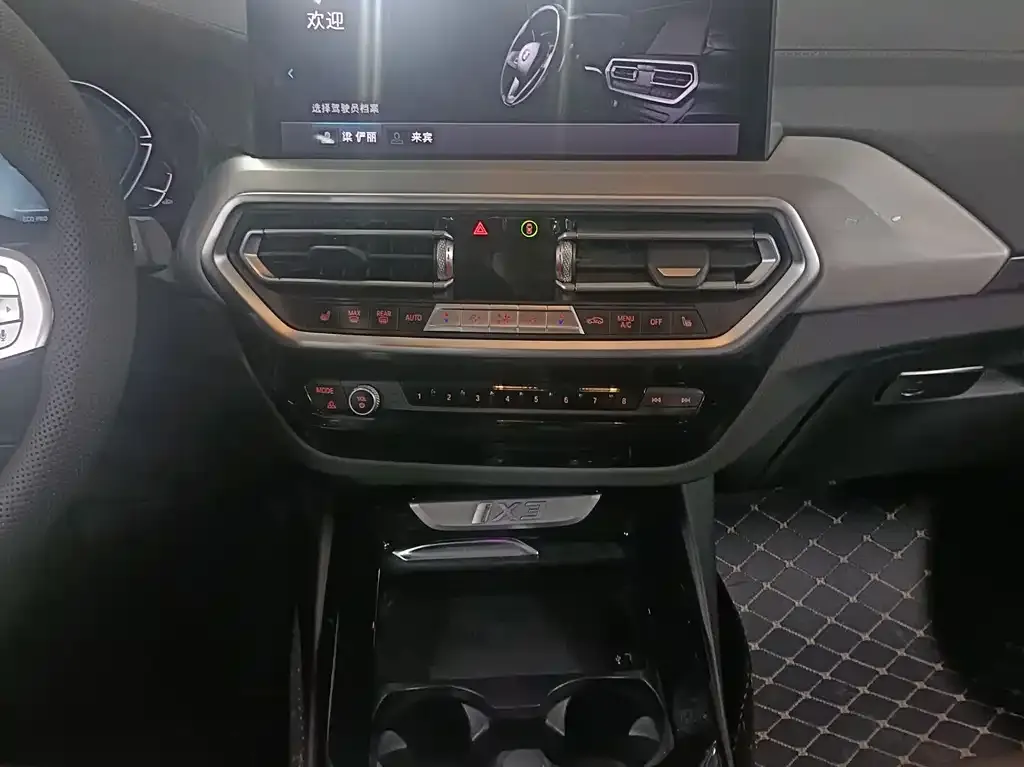BMW iX3 2023 из CN, фото 3