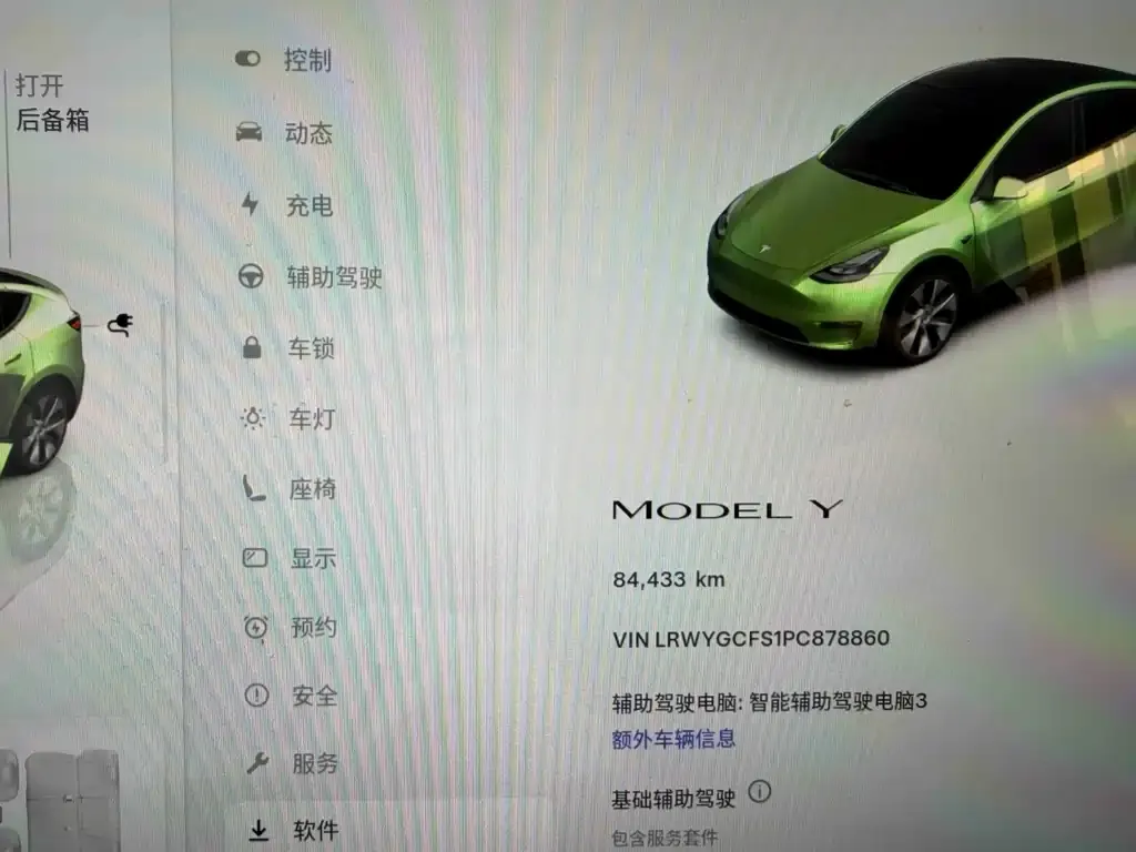 Tesla Model Y — фото 2