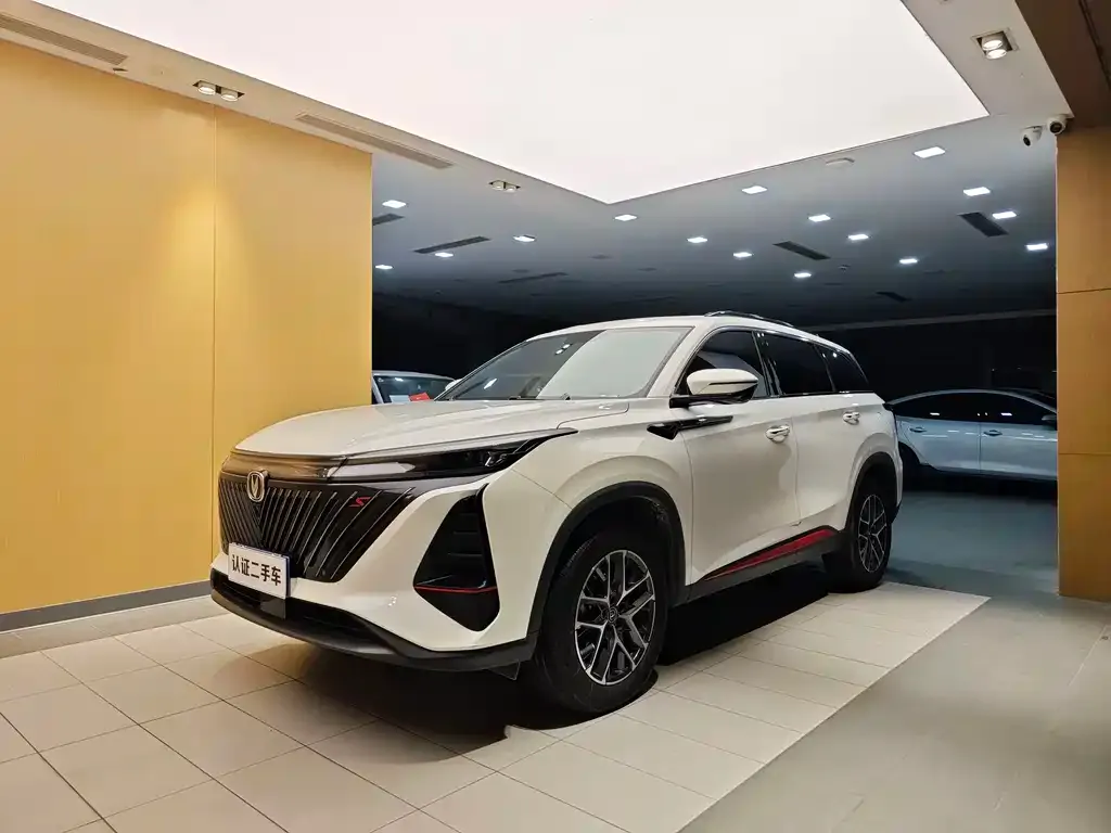 Changan CS75PLUS