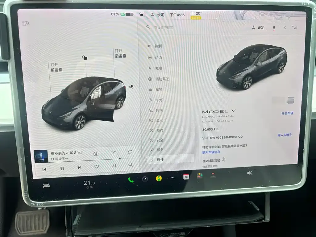 Tesla Model Y — фото 6