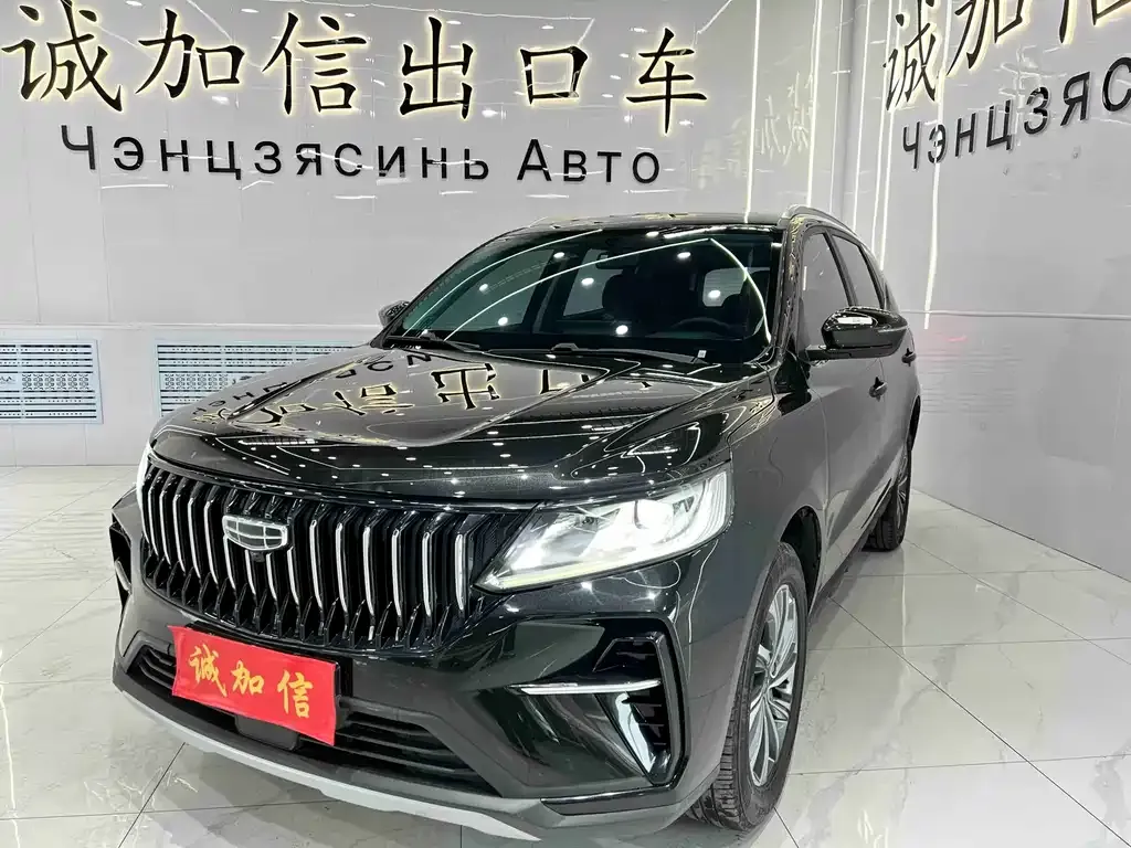 Geely Vision X6