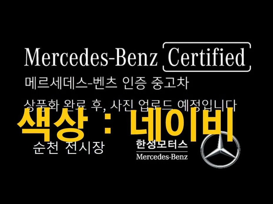 Mercedes-Benz E-Class 2022 из KR, фото 1