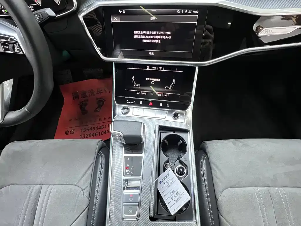 Audi A6L 2023 из CN, фото 6