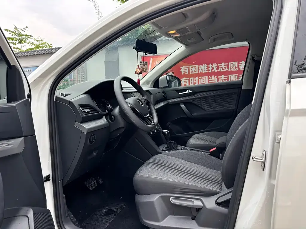 Volkswagen Tharu 2021 из CN, фото 3