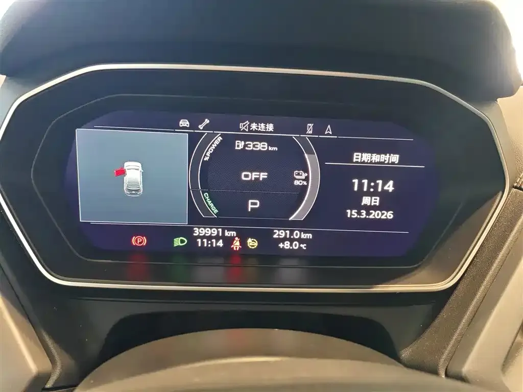 Audi Q4 e-tron 2024 из CN, фото 8