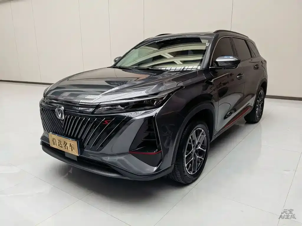 Changan CS75PLUS