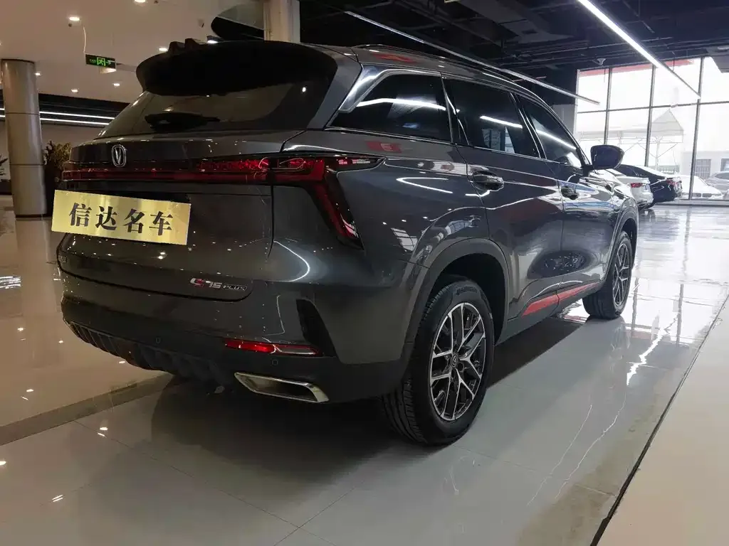 Changan CS75PLUS 2023 из CN, фото 8