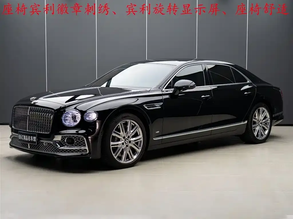 Bentley Flying Spur — фото 1
