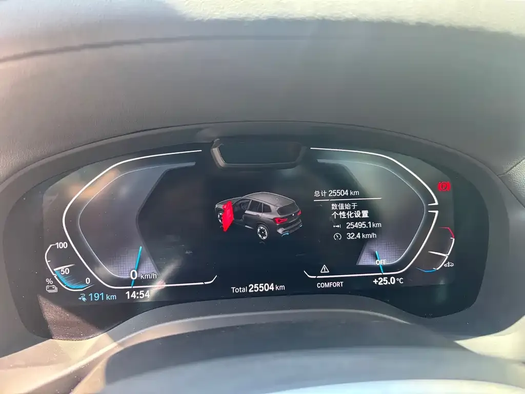 BMW iX3 2024 из CN, фото 6
