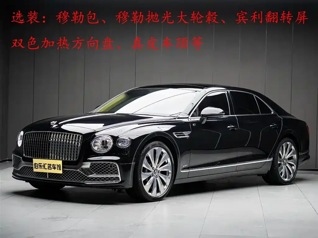 Bentley Flying Spur — фото 8