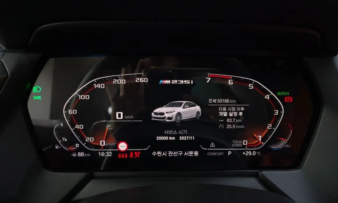 BMW 2-Series 2021 из KR, фото 3