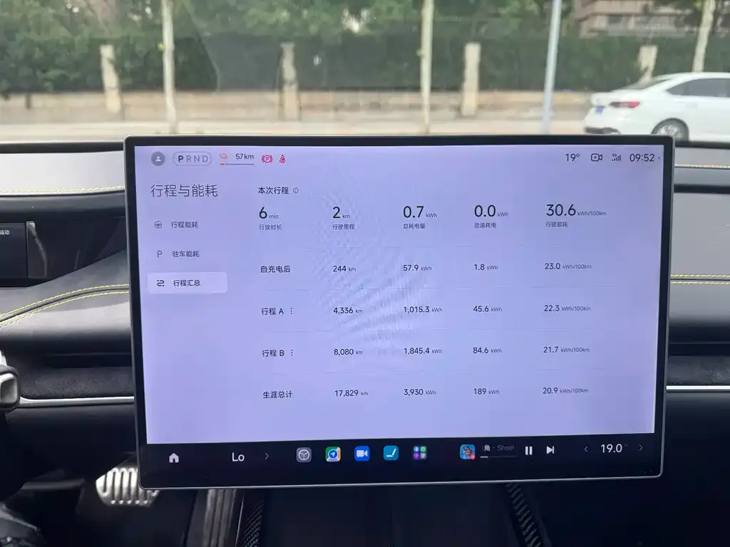 Xiaomi SU7 Ultra 2025 из CN, фото 7