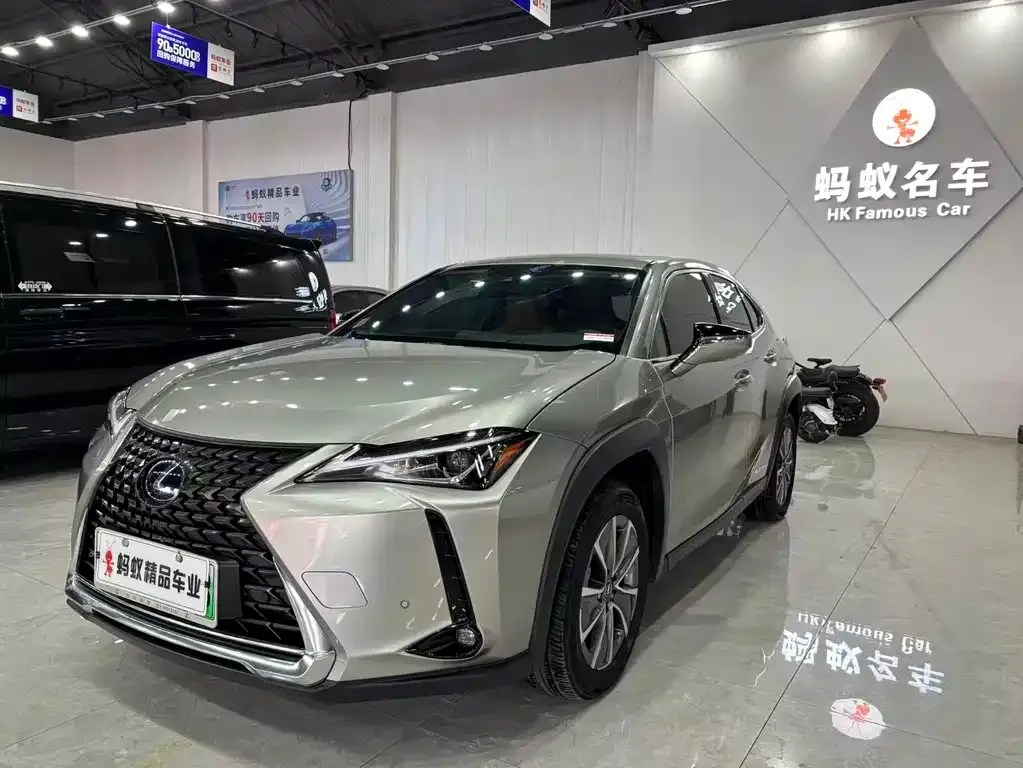 Lexus UX New Energy