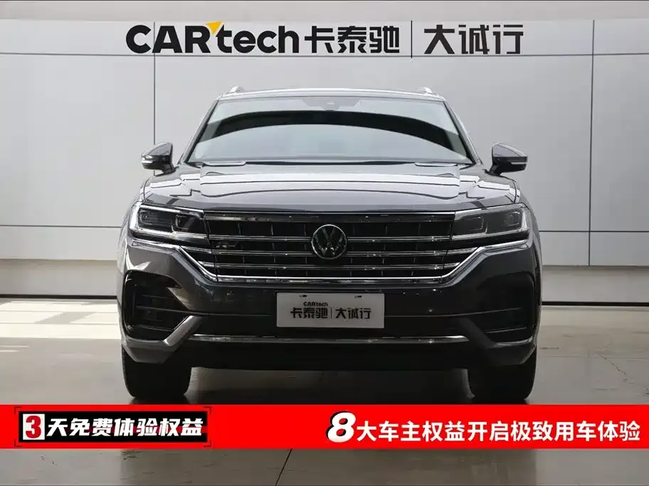 Volkswagen Touareg 2021 из CN, фото 7