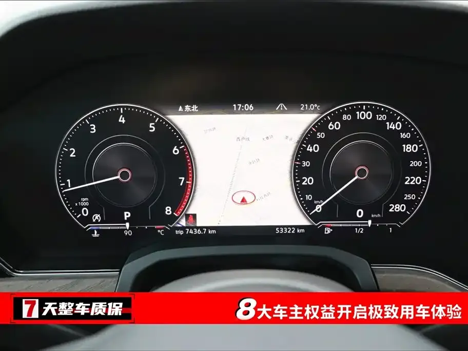Volkswagen Touareg 2021 из CN, фото 4