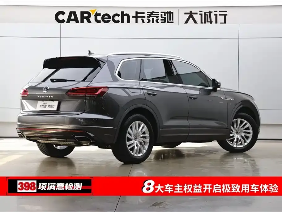 Volkswagen Touareg 2021 из CN, фото 9