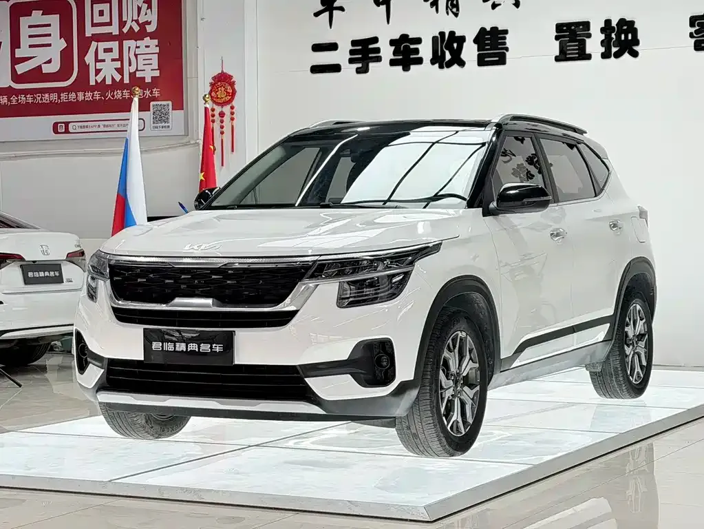 Kia KX3