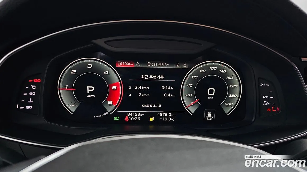 Audi A6 2021 из KR, фото 9